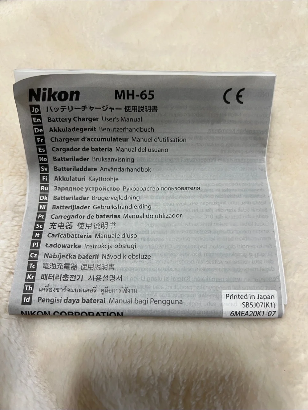 Nikon MH-65 Battery Charger